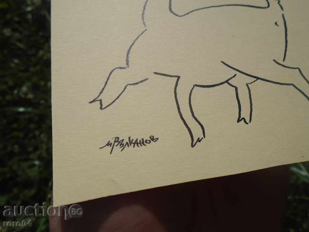 Delivery of MIHAIL VALKANOV - CARICATURA / SHARZ - STUDIOS RAW Delivery of MIHAIL VALKANOV - CARICATURA / SHARZ - STUDIOS RAW