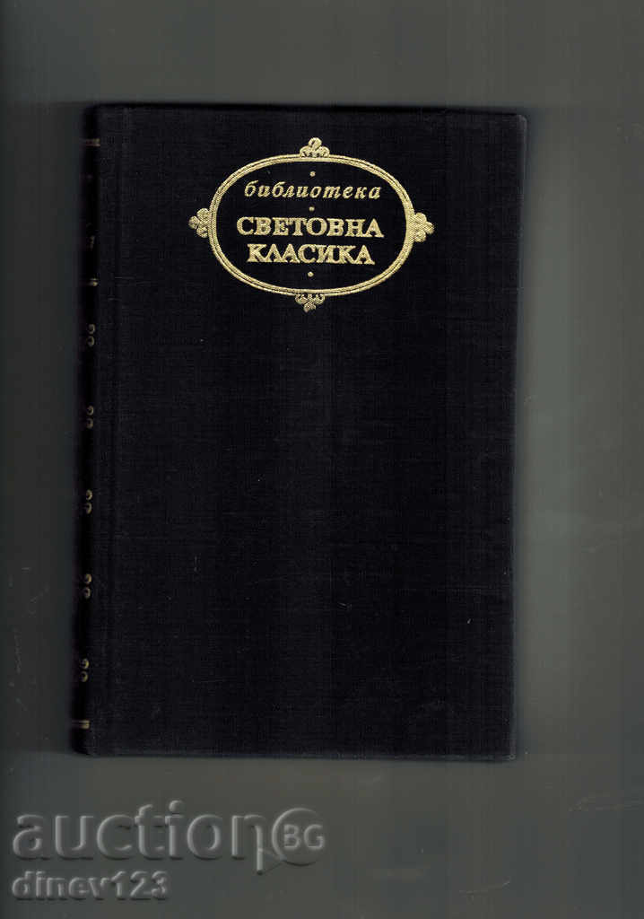 Доставка на ТИЛ УЛЕНШПИГЕЛ - ШАРЛ ДЬО КОСТЕР Доставка на ТИЛ УЛЕНШПИГЕЛ - ШАРЛ ДЬО КОСТЕР