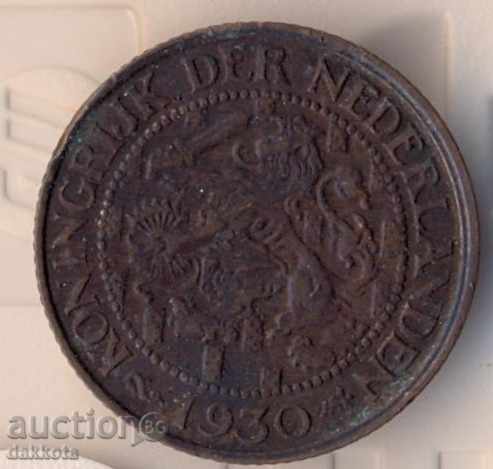 Ολλανδία 1 λεπτό 1930 με τιμή 2.80 BGN | € 1.43 Ολλανδία 1 λεπτό 1930 με τιμή 2.80 BGN | € 1.43