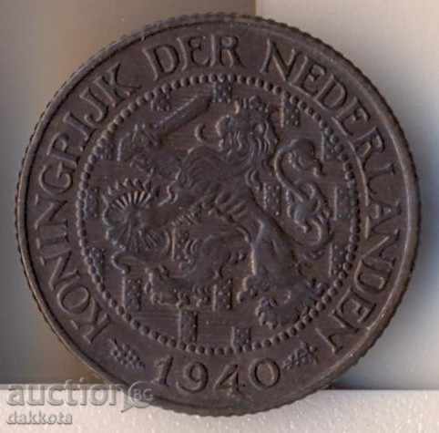 Netherlands 1 cent 1940 year with price 5.00 BGN | € 2.56