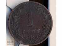 Netherlands 1 cent 1901 year