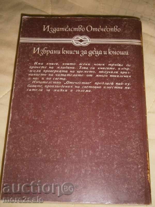 Доставка на ШАРЛОТ БРОНТЕ - ВИЙЕТ - 1989 Г. - 524 СТРАНИЦИ Доставка на ШАРЛОТ БРОНТЕ - ВИЙЕТ - 1989 Г. - 524 СТРАНИЦИ