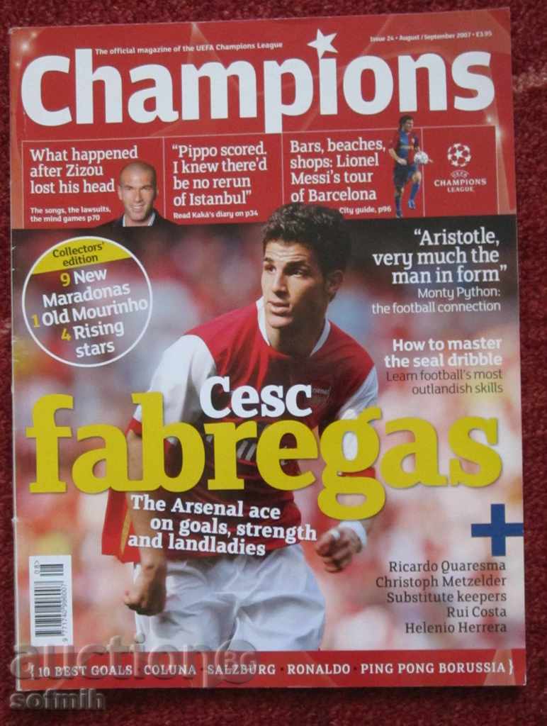 Champions περιοδικό ποδοσφαίρου για Champions League δύο κομμάτια με τιμή 8.00 BGN | € 4.09 Champions περιοδικό ποδοσφαίρου για Champions League δύο κομμάτια με τιμή 8.00 BGN | € 4.09