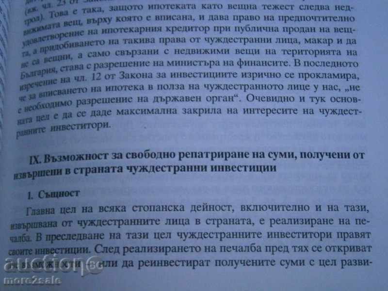 NIKOLAI NATO - THE RIGHT OF FOREIGN INVESTMENTS - 6