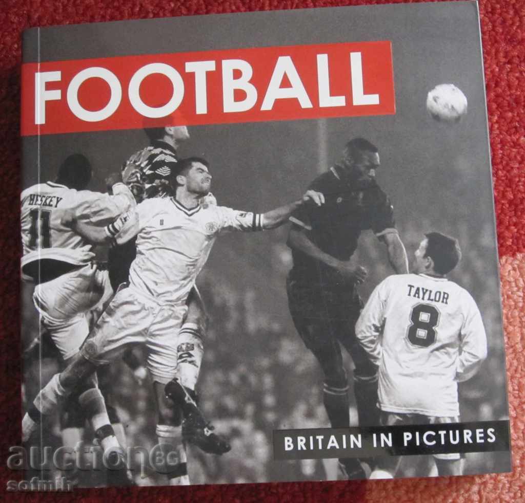 το βιβλίο του ποδοσφαίρου άλμπουμ Βρετανία σε εικόνες