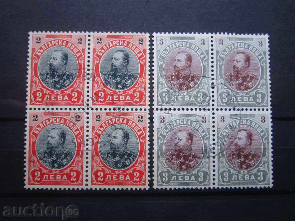 stamped boxes of 2 and 3 BGN Ferdinand 1901г №63 / 64 of the BK