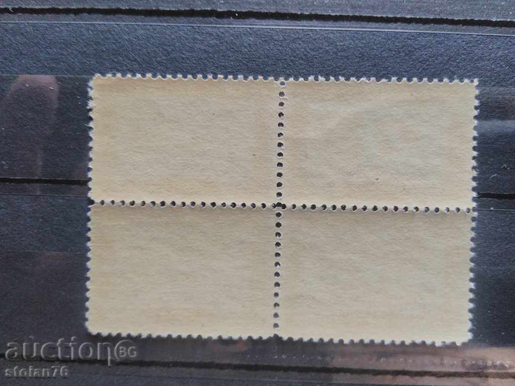 -50% box 2lv. of Views and Portraits of 1911 with price 4.00 BGN | € 2.05 -50% box 2lv. of Views and Portraits of 1911 with price 4.00 BGN | € 2.05