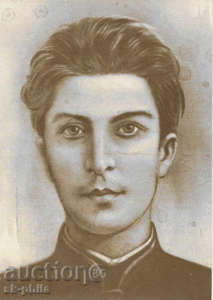 Postcard - Panayot Volov / 1850-1876 /