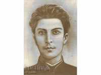 Postcard - Panayot Volov / 1850-1876 /