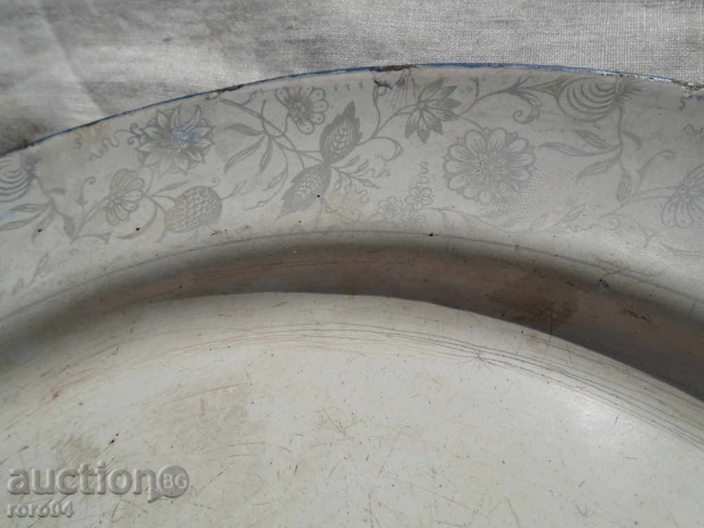 STARA, VERY OLD EMAILED PANIT - KINGDOM OF BULGARIA - 7 STARA, VERY OLD EMAILED PANIT - KINGDOM OF BULGARIA - 7