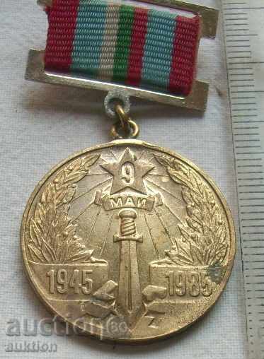 MEDAL Bulgaria 40 years from the victory over HITERROPHASHISM with price 1.49 BGN | € 0.76