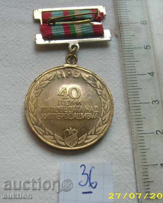Auction  MEDAL Bulgaria 40 years from the victory over HITERROPHASHISM