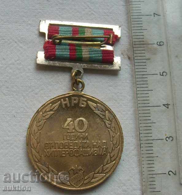 Delivery of MEDAL Bulgaria 40 years from the victory over HITERROPHASHISM