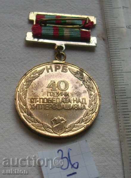 MEDAL Bulgaria 40 years from the victory over HITERROPHASHISM - 5