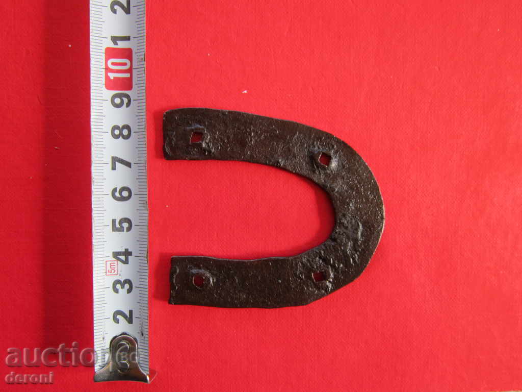 Old soldier's horseshoe horseshoe forged wrought iron with price 25.00 BGN | € 12.78 Old soldier's horseshoe horseshoe forged wrought iron with price 25.00 BGN | € 12.78