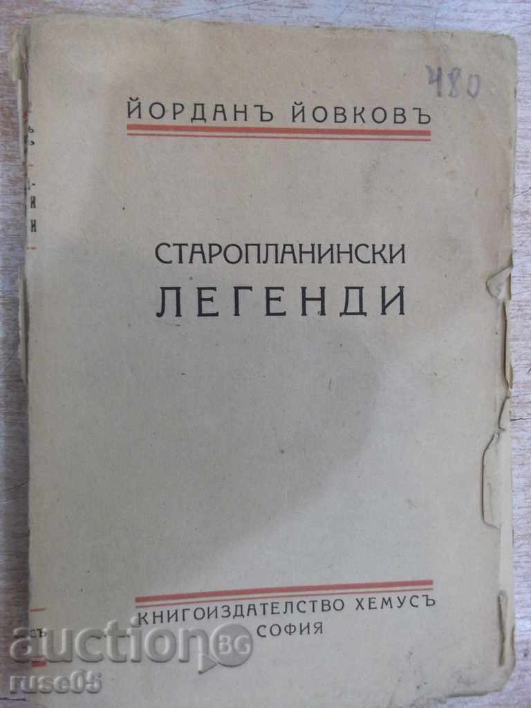 Book "Stara Planina legends - Yordan Yovkov" - 196 p.