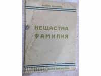 Βιβλίο «Δυσαρεστημένοι οικογένεια - Βασίλα Drumeva» - 64 σ.