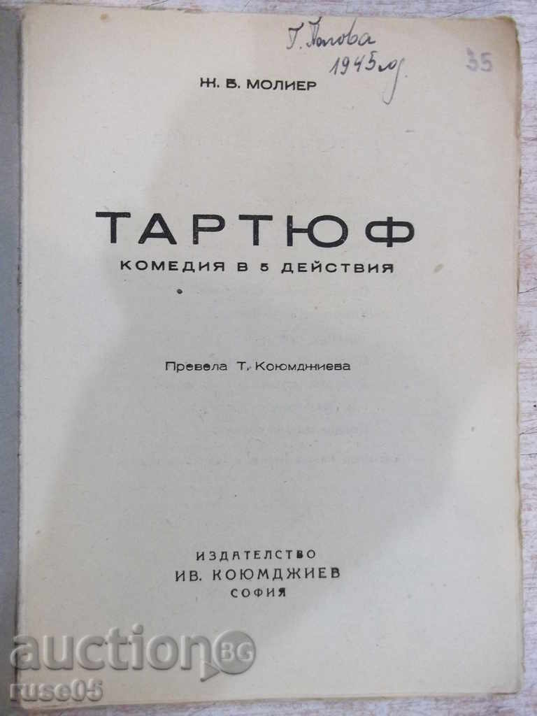 Book "Tartuff, Comedy in 5 Actions - J.BMollier" - 62 pp. with price 10.00 BGN | € 5.11