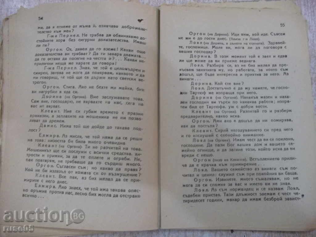 Book "Tartuff, Comedy in 5 Actions - J.BMollier" - 62 pp. - 5