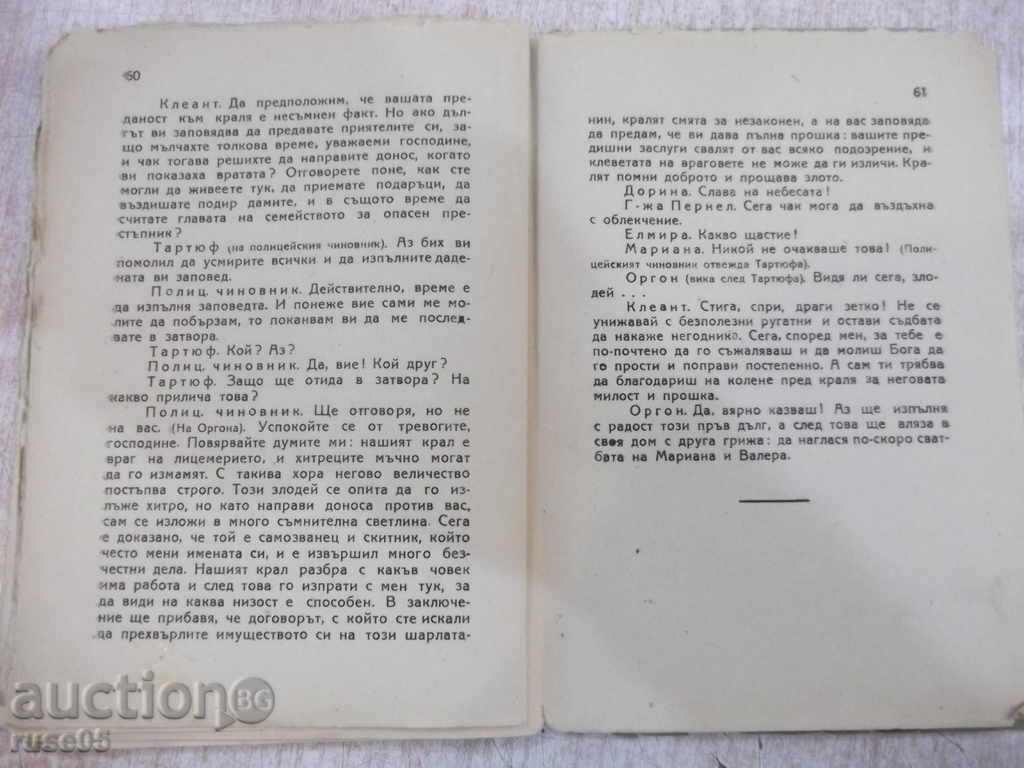 Book "Tartuff, Comedy in 5 Actions - J.BMollier" - 62 pp. - 6