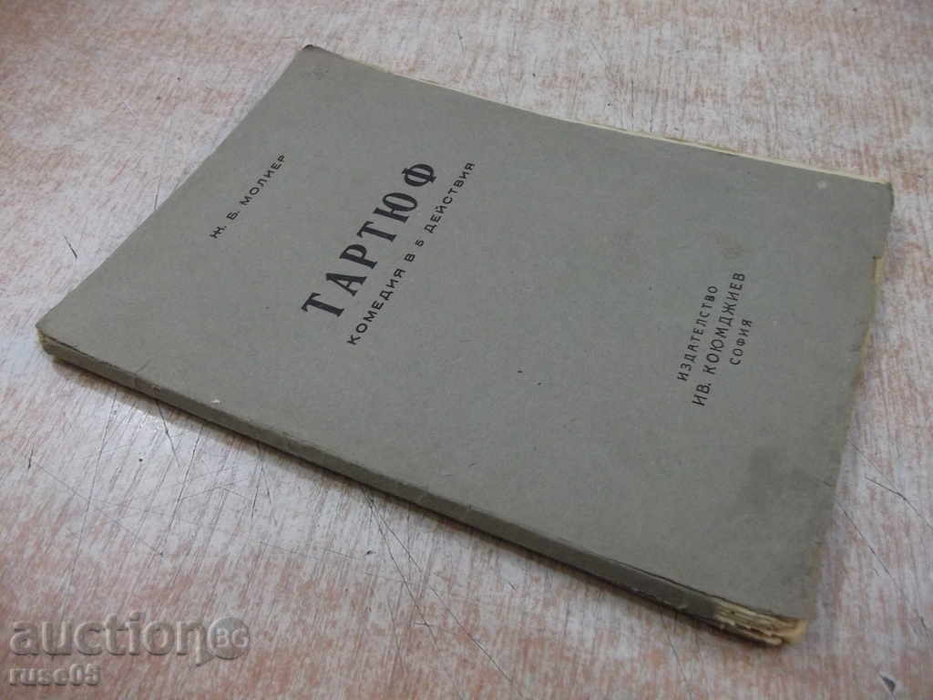 Book "Tartuff, Comedy in 5 Actions - J.BMollier" - 62 pp. - 7