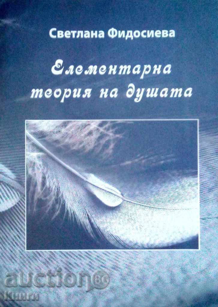 Elementary Soul Theory - Svetlana Fidossieva