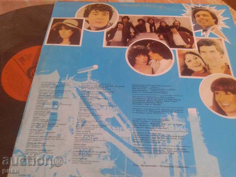 BTA 11246 20 years SMK L.I.Brezhnev - Kremikovski sparks 2 with price 18.00 BGN | € 9.20 BTA 11246 20 years SMK L.I.Brezhnev - Kremikovski sparks 2 with price 18.00 BGN | € 9.20