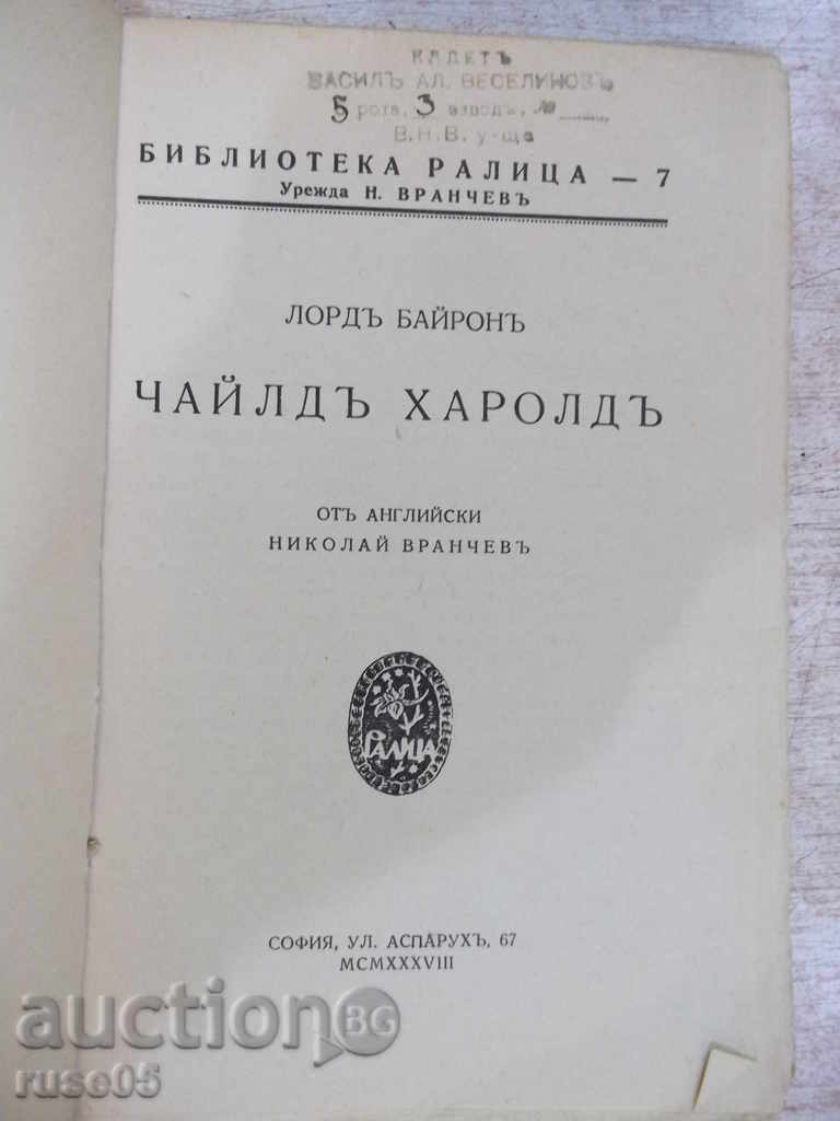 Book "Ralitsa-Child Library Harold-Lord Byron" -108 p. with price 20.00 BGN | € 10.23 Book "Ralitsa-Child Library Harold-Lord Byron" -108 p. with price 20.00 BGN | € 10.23