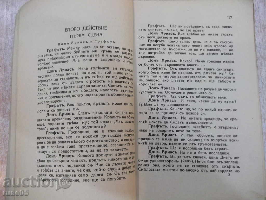 Delivery of Sida-tragedy in five actions-Pierre Corney, 72 p. Delivery of Sida-tragedy in five actions-Pierre Corney, 72 p.