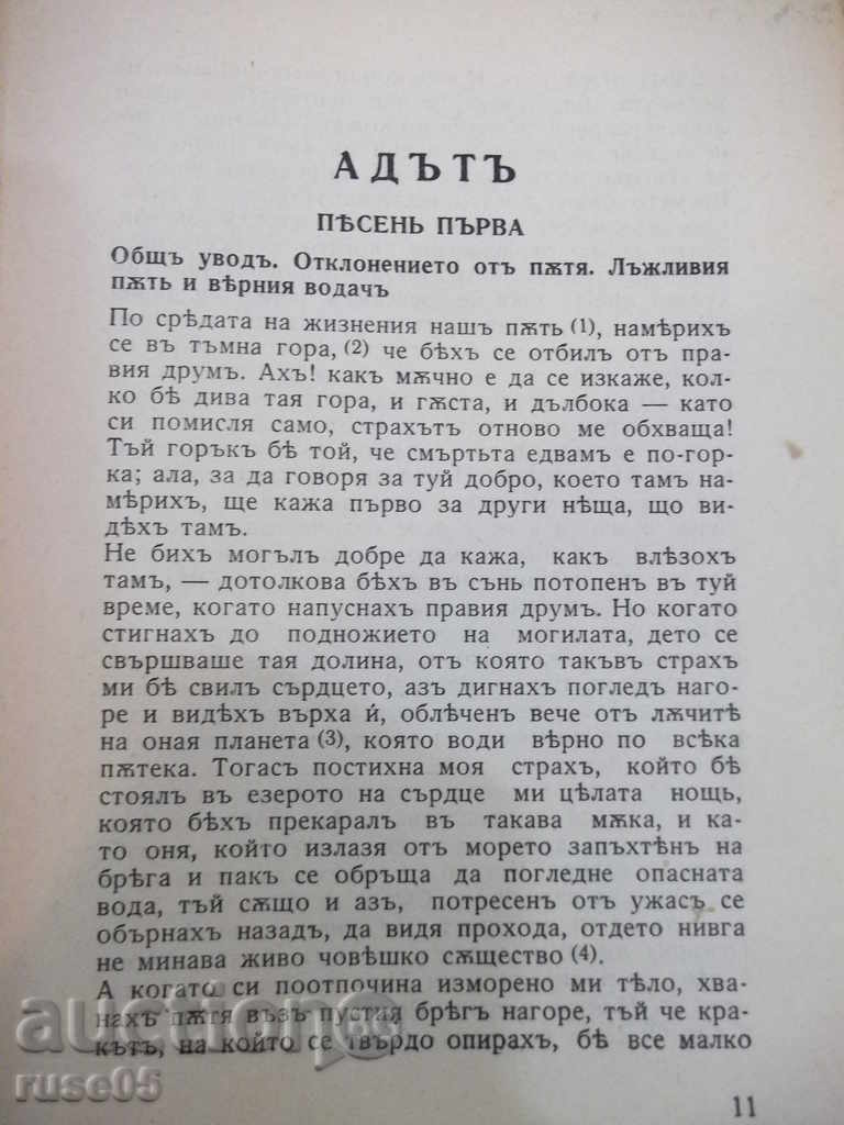 Delivery of Adapte - Dante - 160 pages Delivery of Adapte - Dante - 160 pages