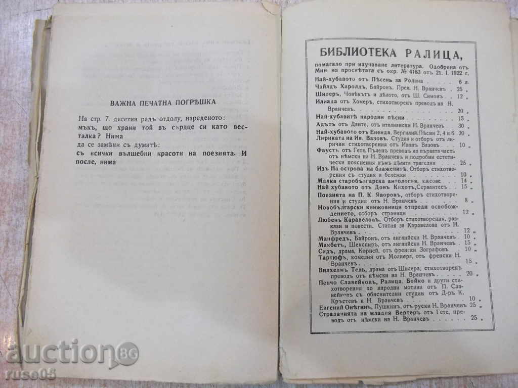 Adapte - Dante - 160 pages - 6 Adapte - Dante - 160 pages - 6