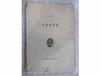 Cartea „ADATA - Dante„- 160 pagini.