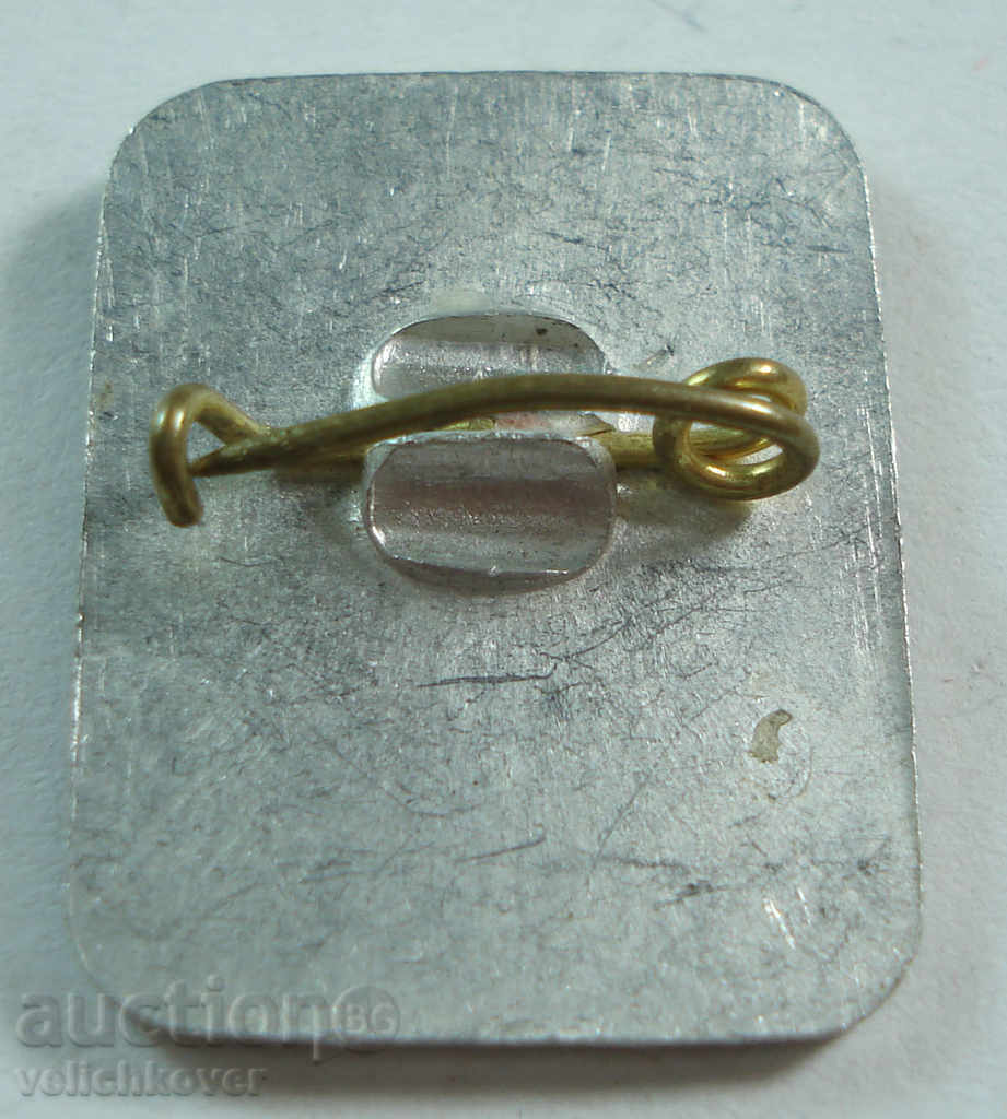 14877 Bulgaria sign with the image of the poet Dimcho Debelianov with price 2.00 BGN | € 1.02