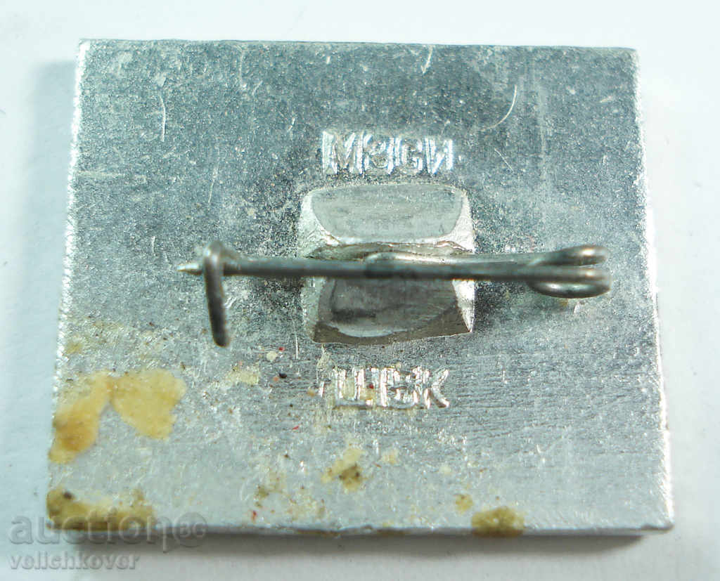 14890 URSS Cehoslovacia semna un proiect comun de aviație cu preț 2.00 BGN | € 1.02