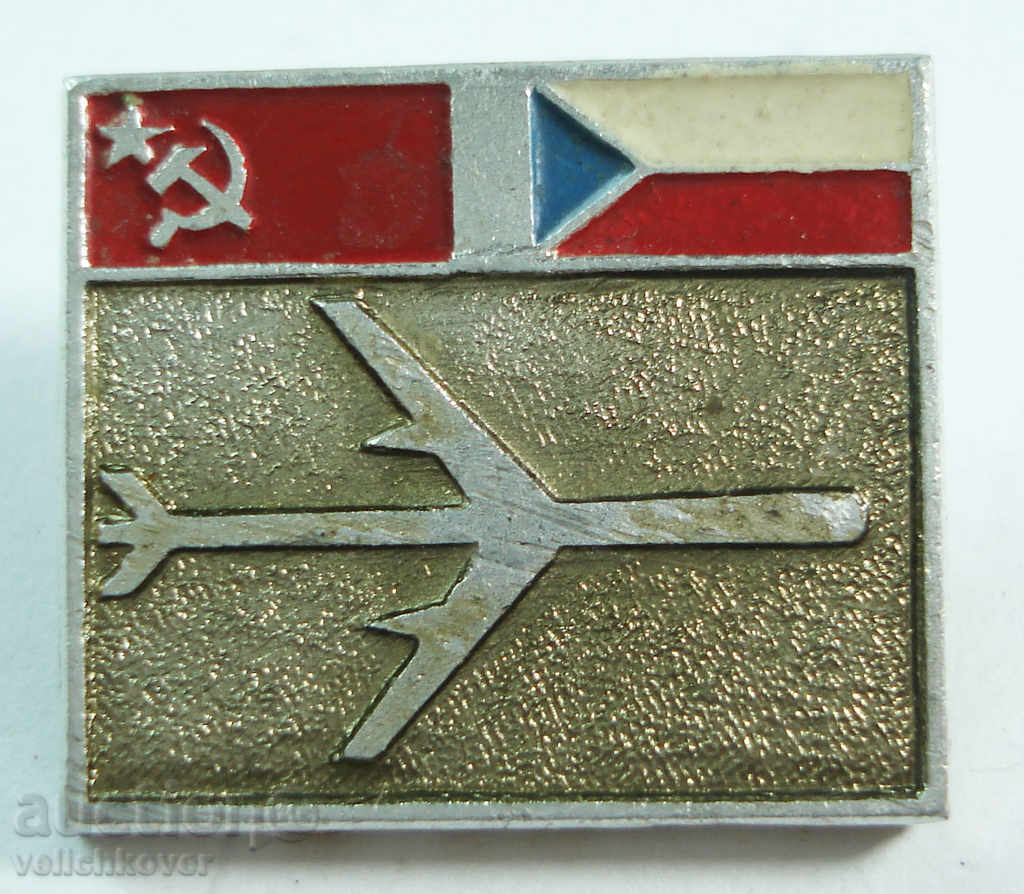 14890 СССР Чехословакия знак съвместен авиационен проект