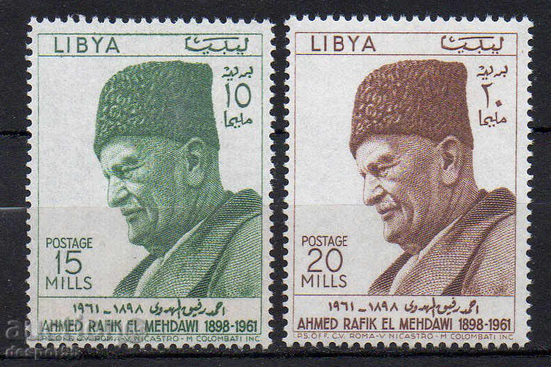 1962.  Либия. Ахмед Рафик ел Мехдауи, Поет, 1898-1961.