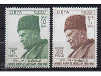 1962.  Либия. Ахмед Рафик ел Мехдауи, Поет, 1898-1961.