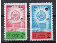 1966. Λιβύη. Εβδομάδα του Αραβικού Συνδέσμου.