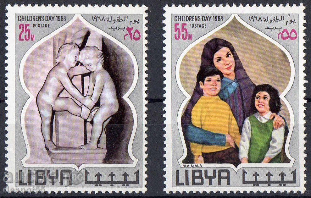 1968. Libya. Children's Day.