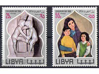 1968. Λιβύη. Ημέρα του Παιδιού.