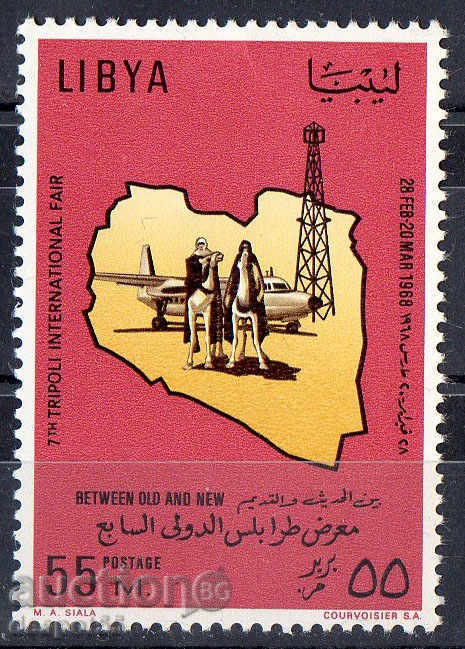 1968. Λιβύη. Διεθνής Έκθεση δείγματος, Τρίπολη.
