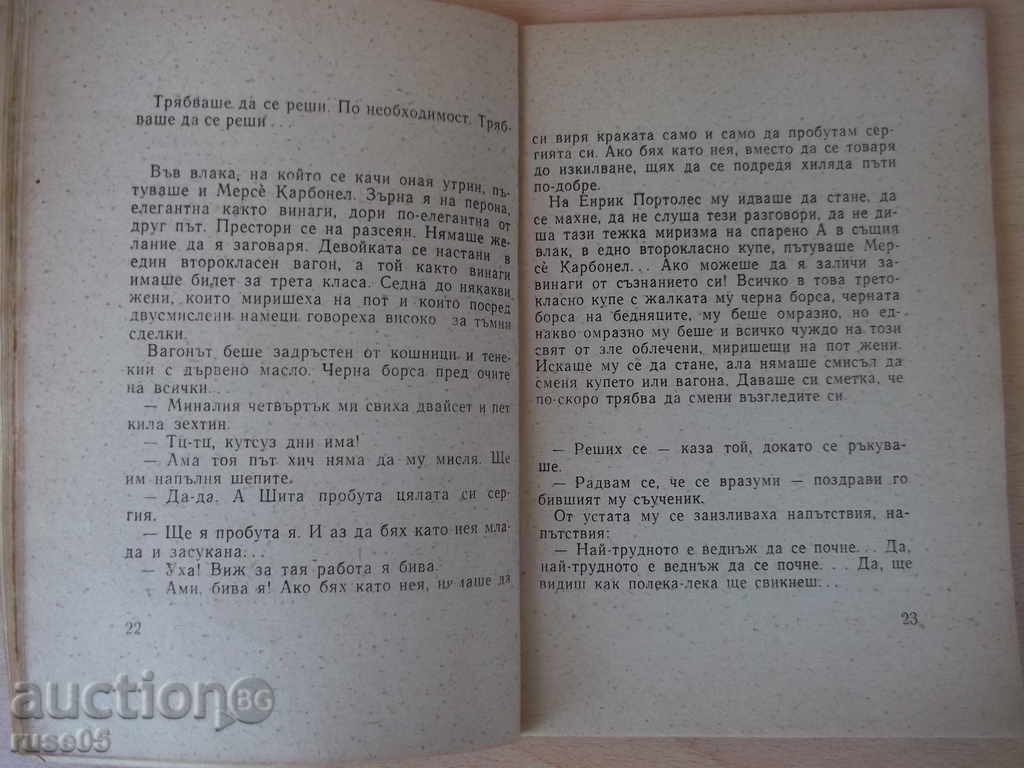 Delivery of Book "Desert - Felix Kukurul" - 80 pages Delivery of Book "Desert - Felix Kukurul" - 80 pages