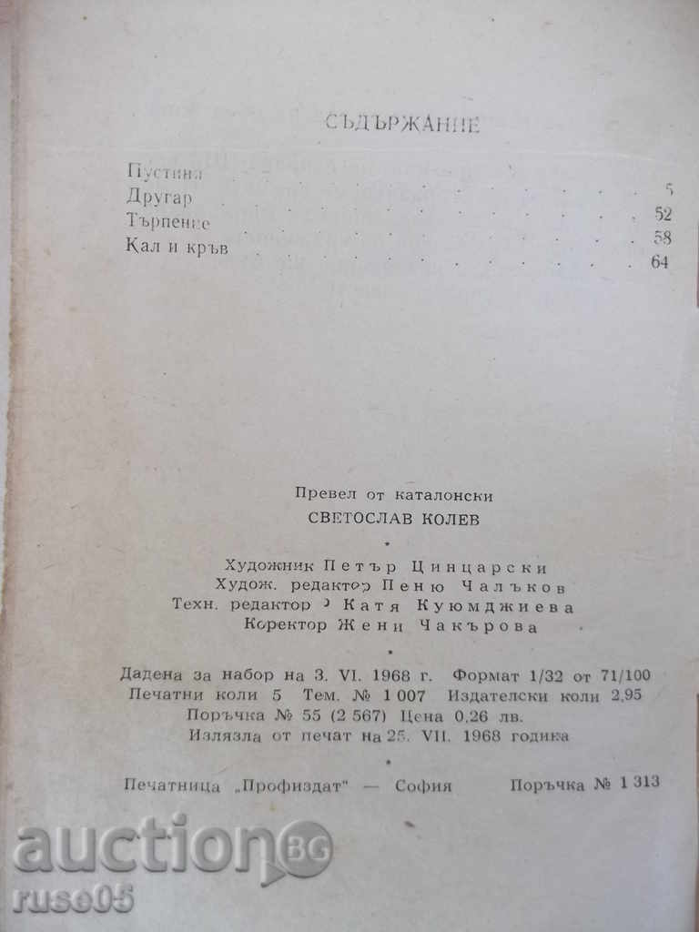 Book "Desert - Felix Kukurul" - 80 pages - 6 Book "Desert - Felix Kukurul" - 80 pages - 6