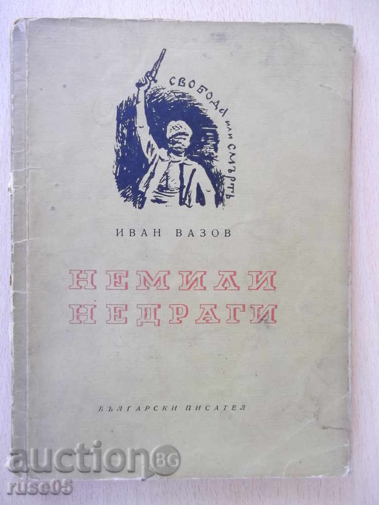 Book "Nemilly Nedragi - Ivan Vazov" - 120 pages