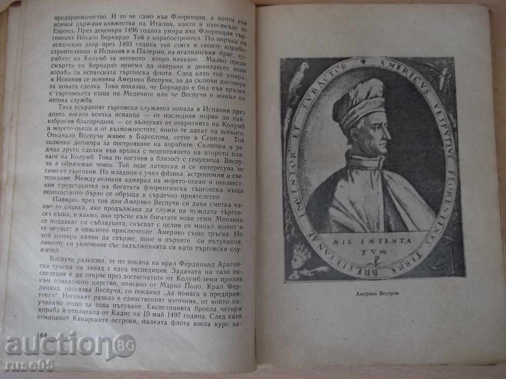 Delivery of Book "The Age of the Brave - Vladimir Polyanov" - 256 pp. Delivery of Book "The Age of the Brave - Vladimir Polyanov" - 256 pp.