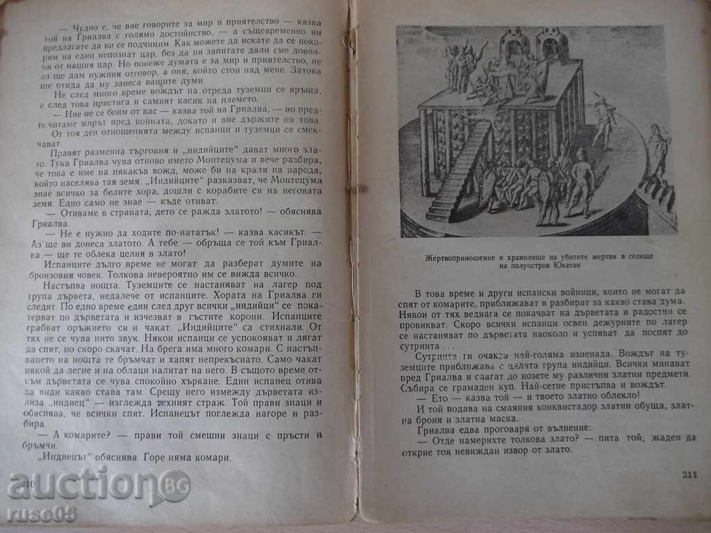 Book "The Age of the Brave - Vladimir Polyanov" - 256 pp. - 5 Book "The Age of the Brave - Vladimir Polyanov" - 256 pp. - 5