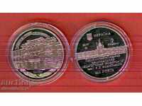 UKRAINE UKRAINE 2 GR PEDAGUES UNIVERSITY issue 2017 NEW UNC