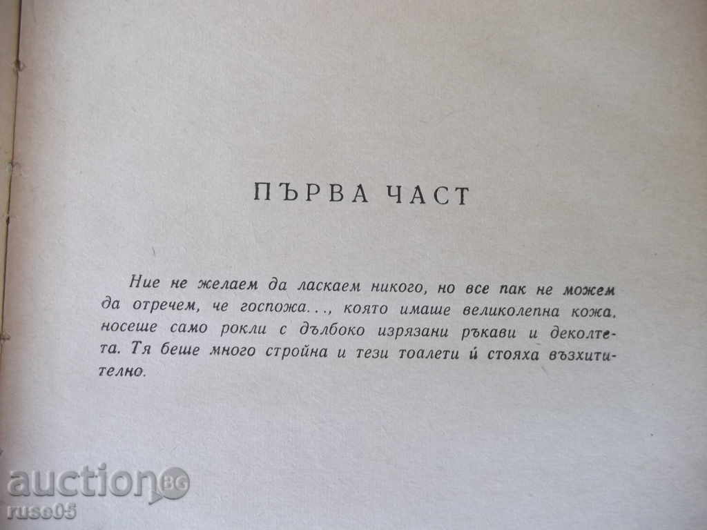 Auction  The book "Maria - Pier Dex" - 152 pages