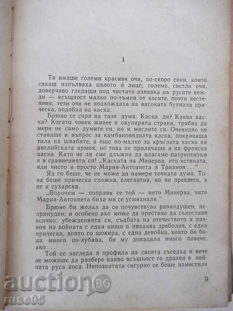 Delivery of The book "Maria - Pier Dex" - 152 pages