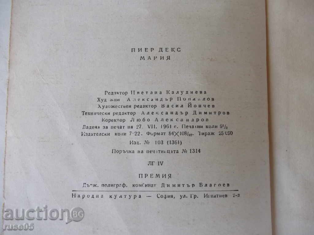 The book "Maria - Pier Dex" - 152 pages - 6